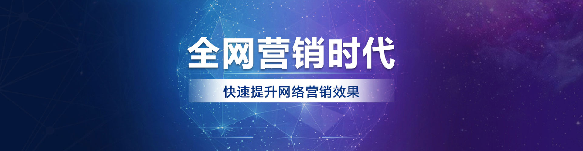 息县竞价托管