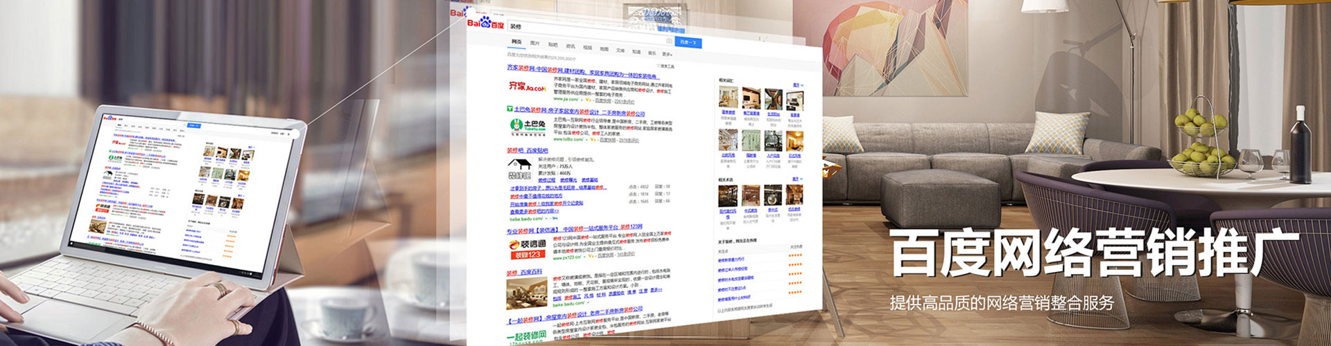 息县sem运营