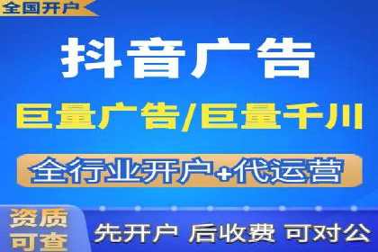 抖音广告：如何利用信息流吸引粉丝