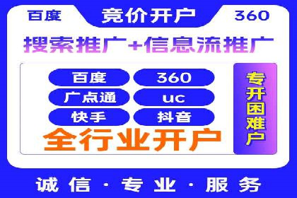 轻松掌握百度包年竞价：成功案例展示