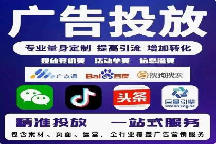 信息流商业模式案例分析